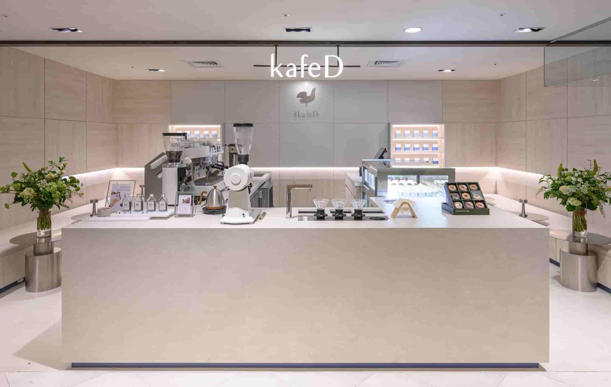 理性簡潔包浩斯設計 德式精品咖啡kafeD 進駐台北信義商圈！｜居家改造案例 - dHConcept 玩味空間