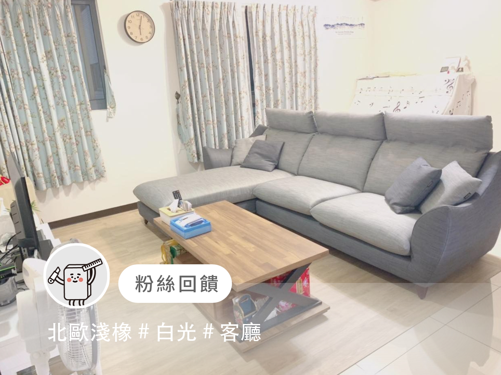 北歐淺橡｜歐巴地板