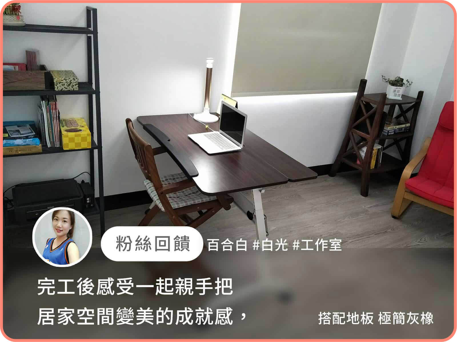 初戀陽光｜dH精選乳膠漆
