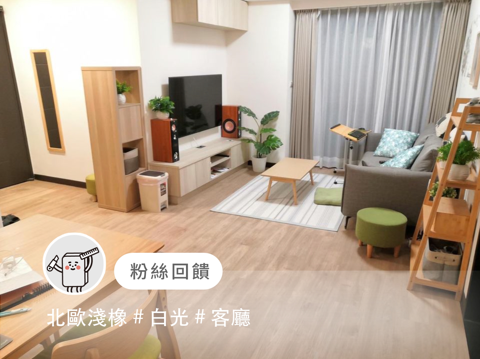照片中的客廳