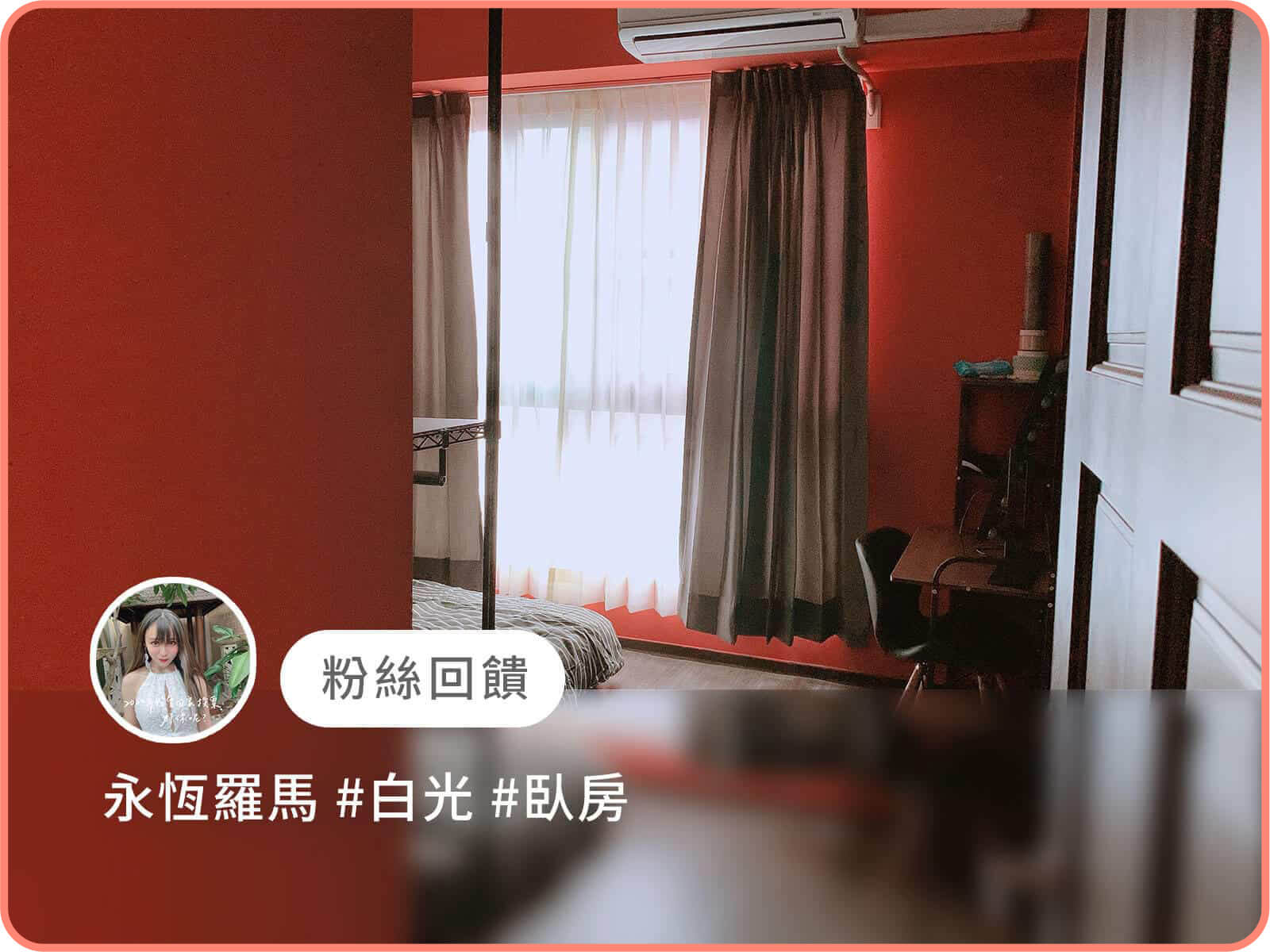 永恆羅馬｜dH精選乳膠漆