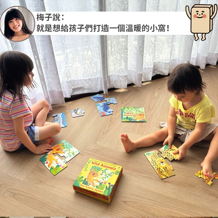 [包子梅子推薦]熱銷完售-尼西亞柚木
