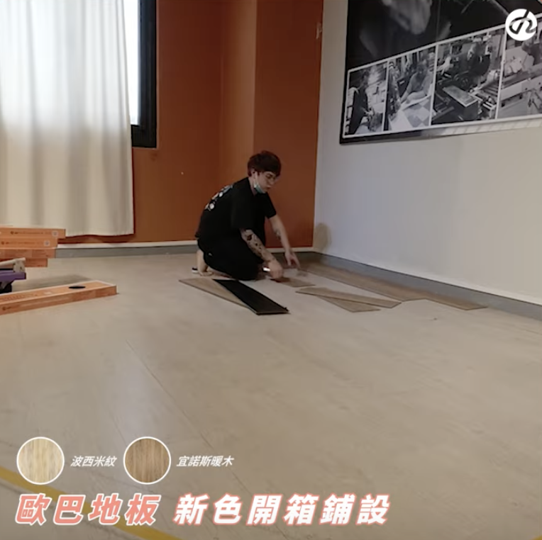 波西米紋