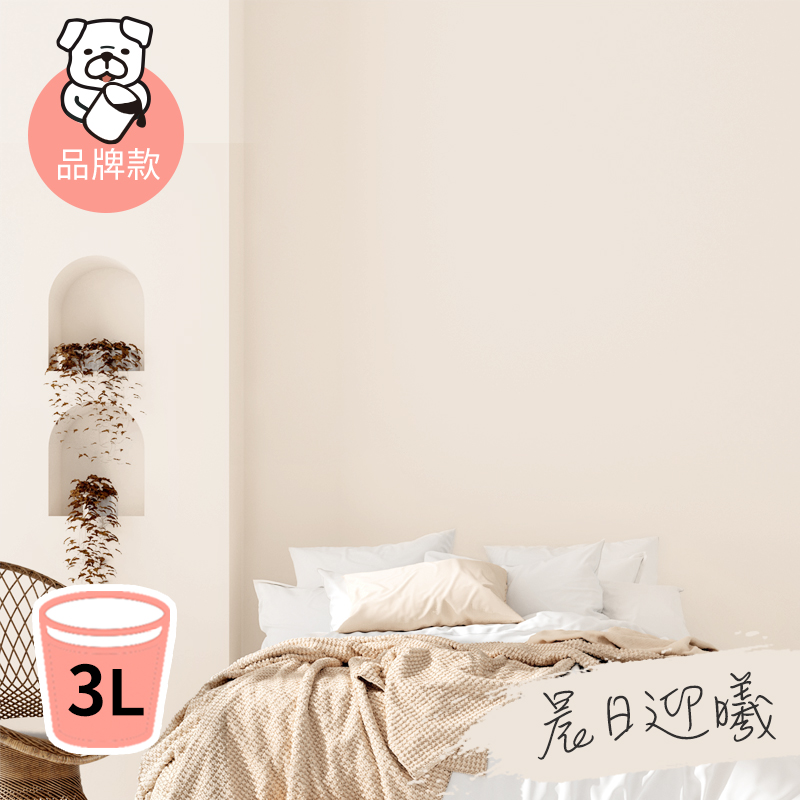 品牌款 晨日迎曦(3公升)