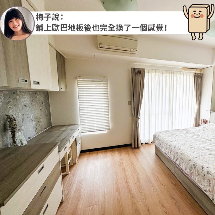 [包子梅子推薦]熱銷完售-尼西亞柚木