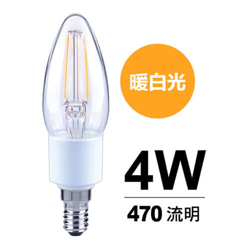 小蠟燭/4瓦E14(暖白)5顆