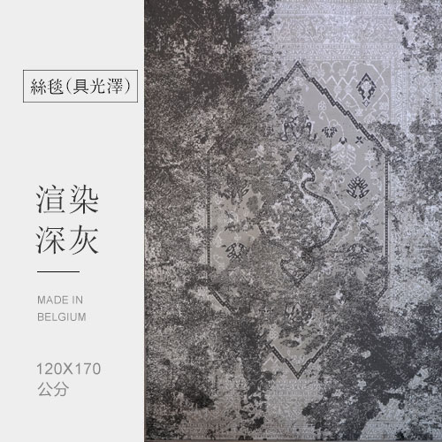 渲染深灰