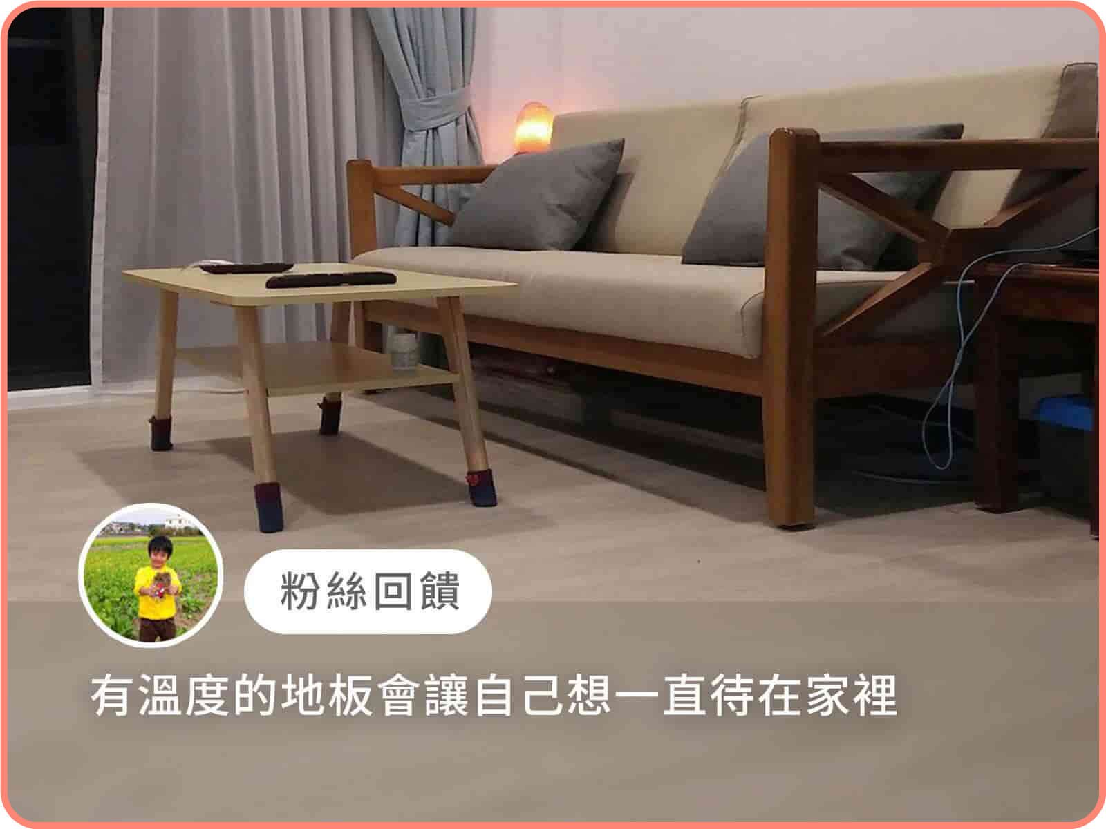 雅典白橡｜歐巴地板