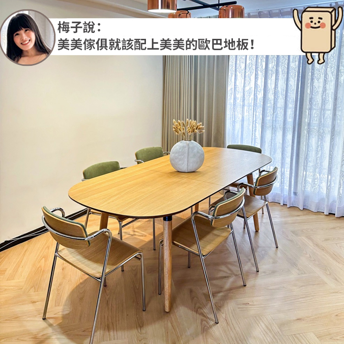 [包子梅子推薦]熱銷完售-尼西亞柚木