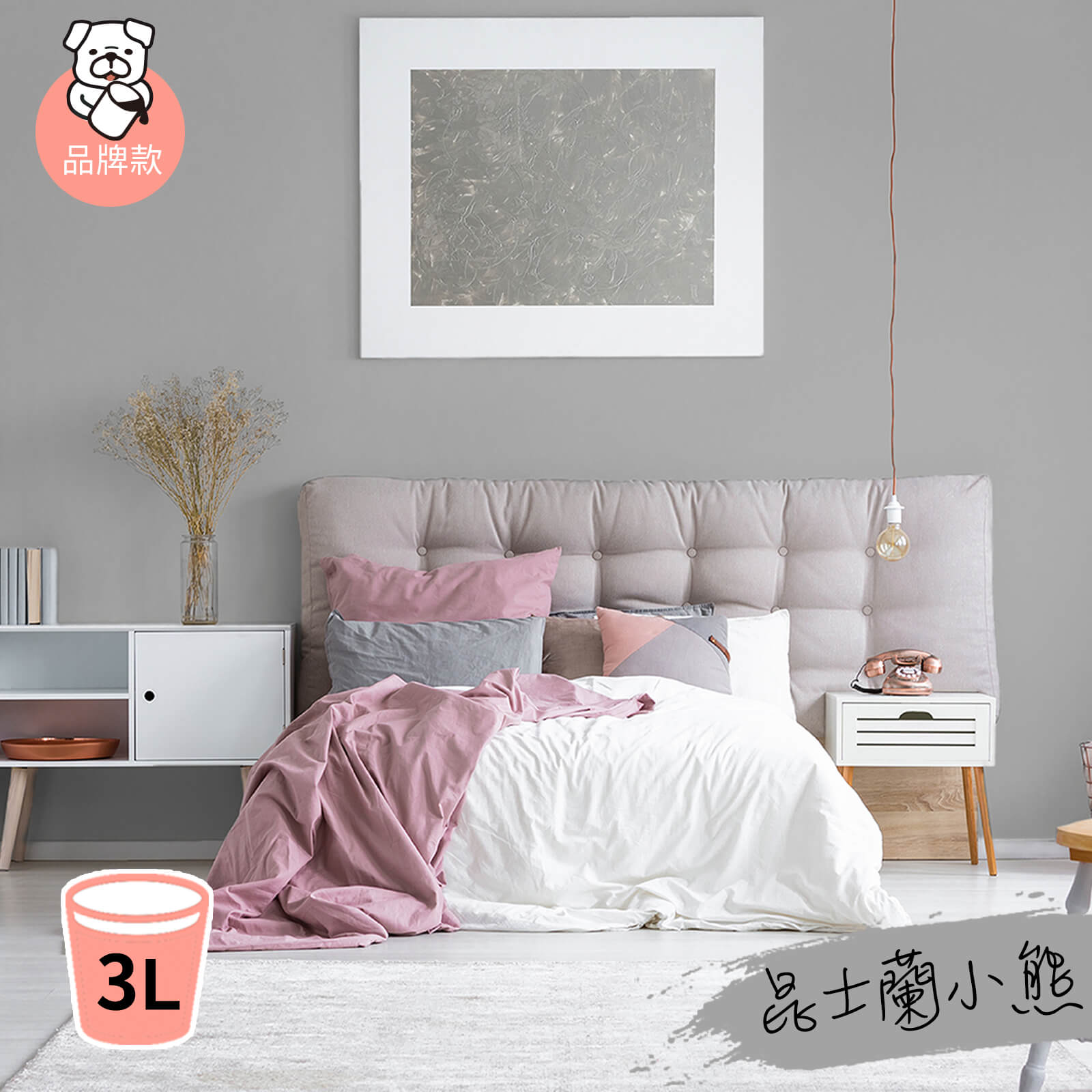 品牌款 昆士蘭小熊(3公升)
