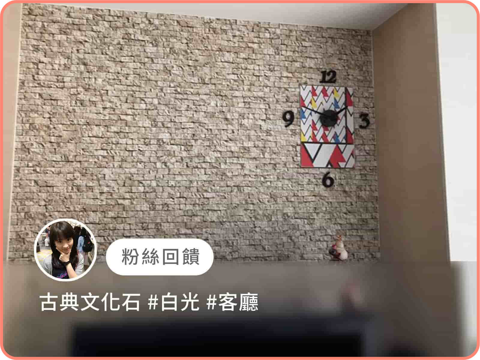 古典文化石｜歐ㄋ一ˋ壁紙(水貼)