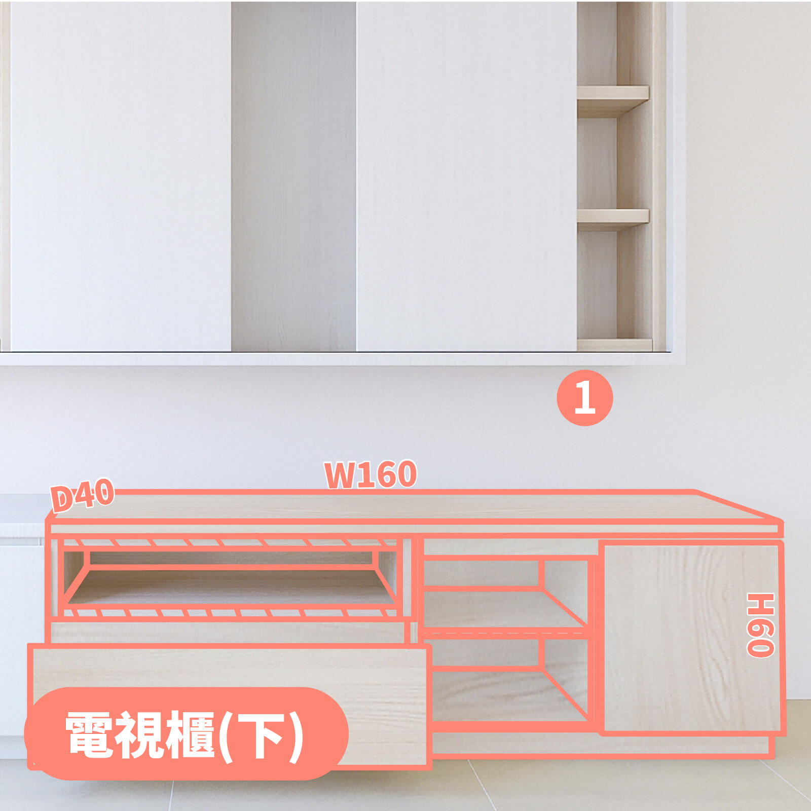 電視櫃(長型)-木
