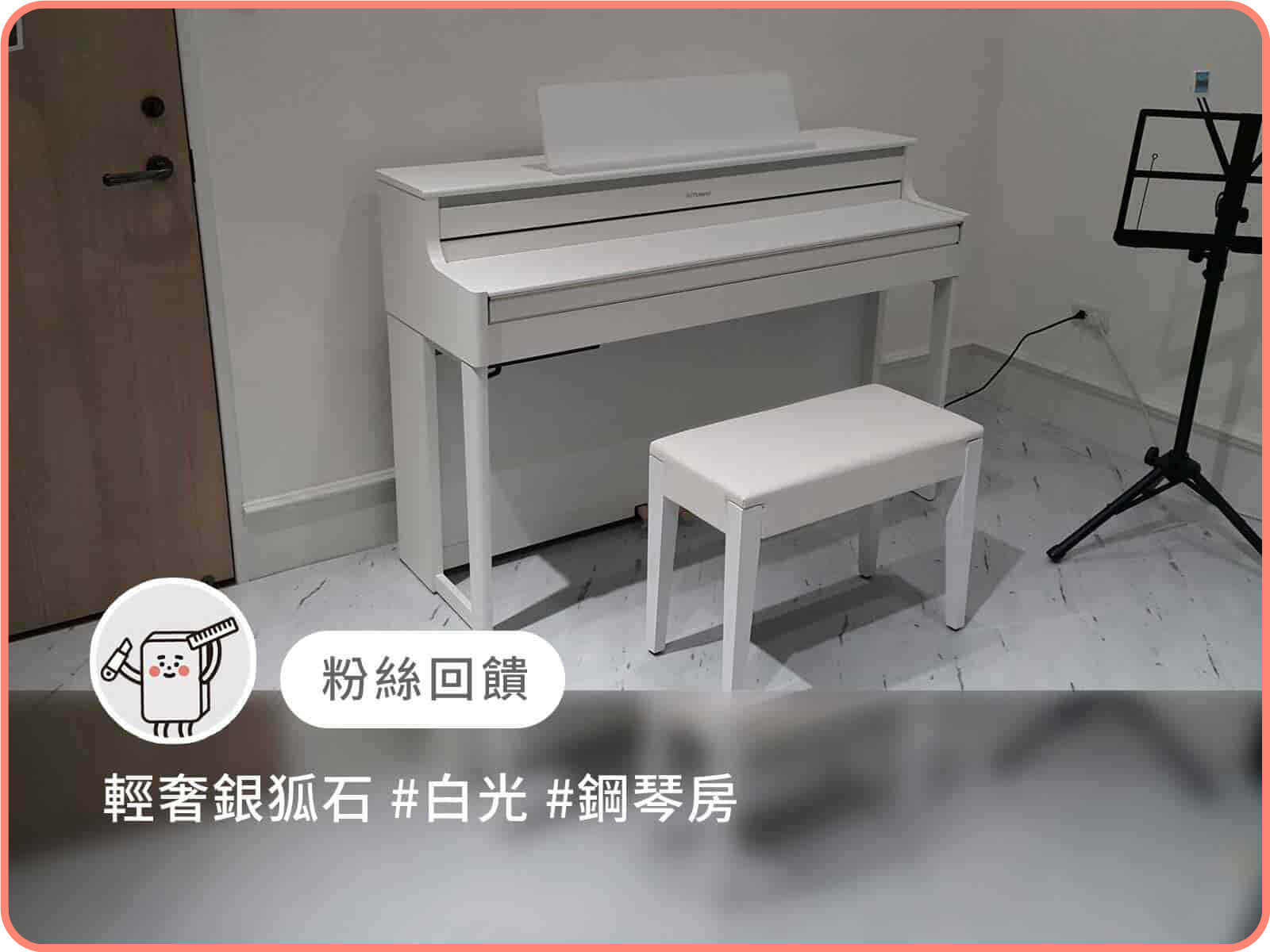 輕奢銀狐石｜歐巴地板