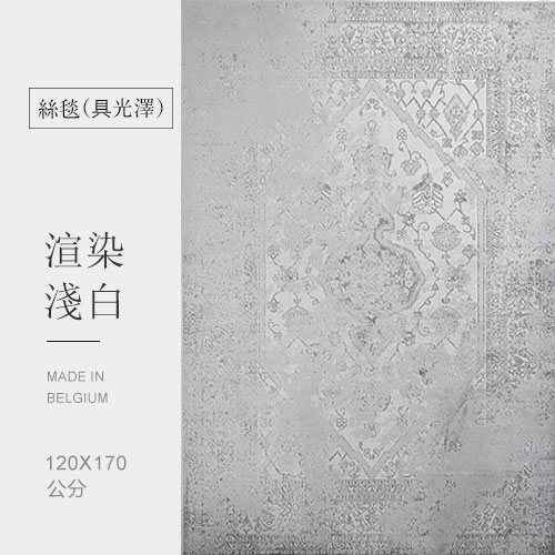 渲染淺白