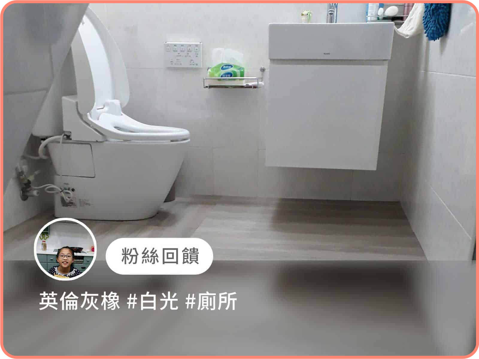 英倫灰橡｜歐巴地板