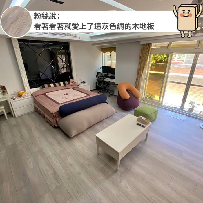 工藝灰橡