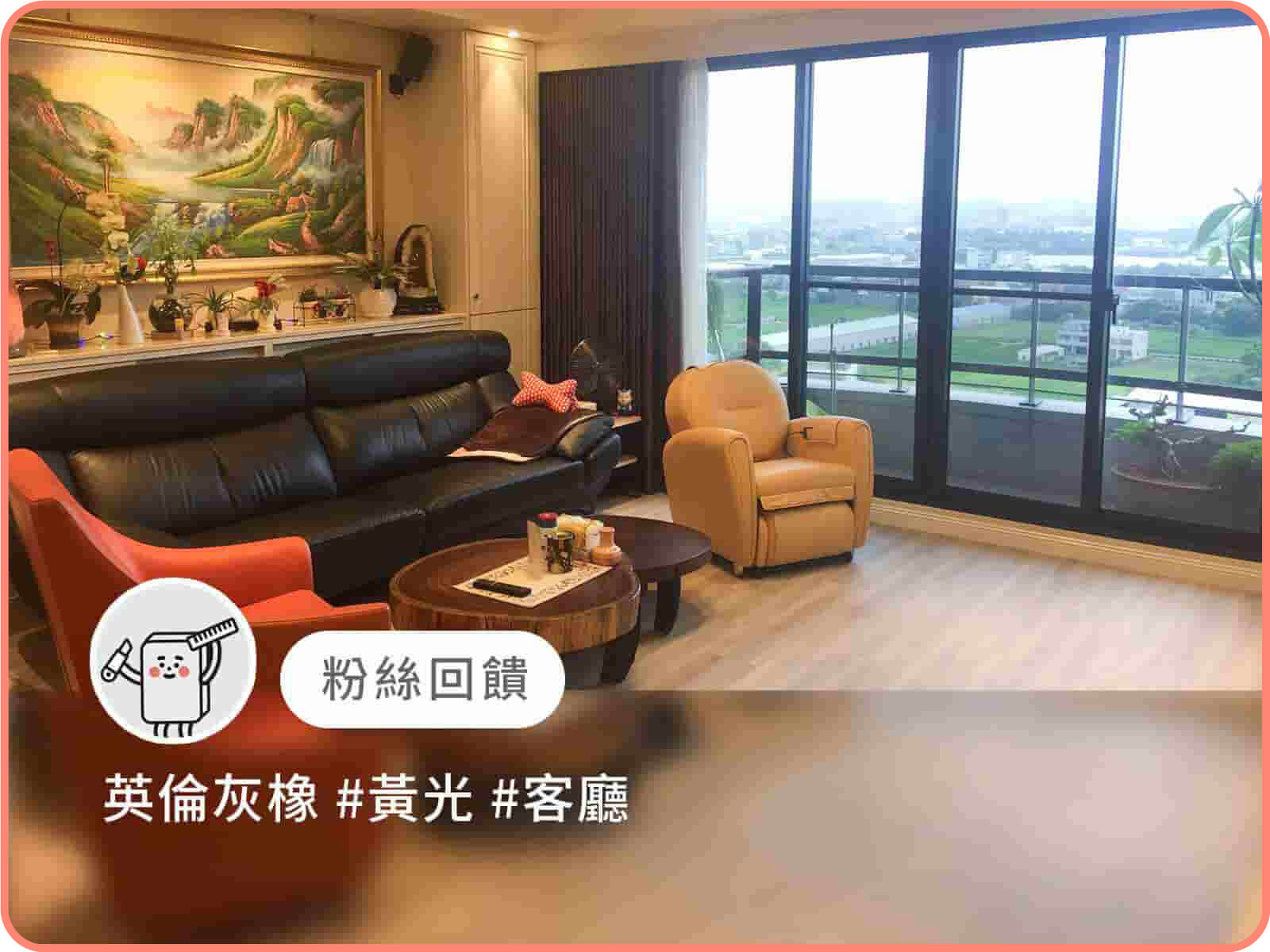 英倫灰橡｜歐巴地板