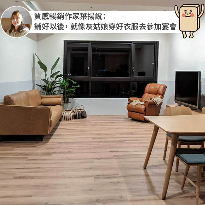 品味柚木