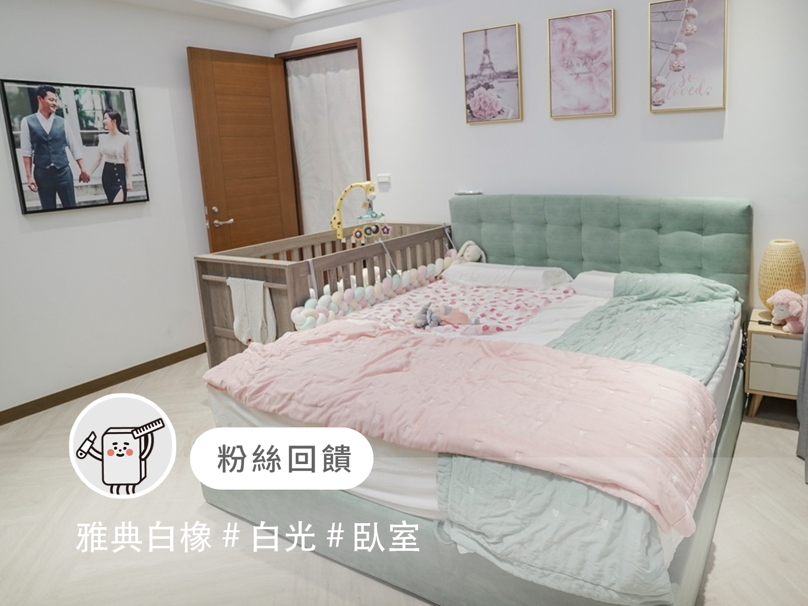 雅典白橡｜歐巴地板