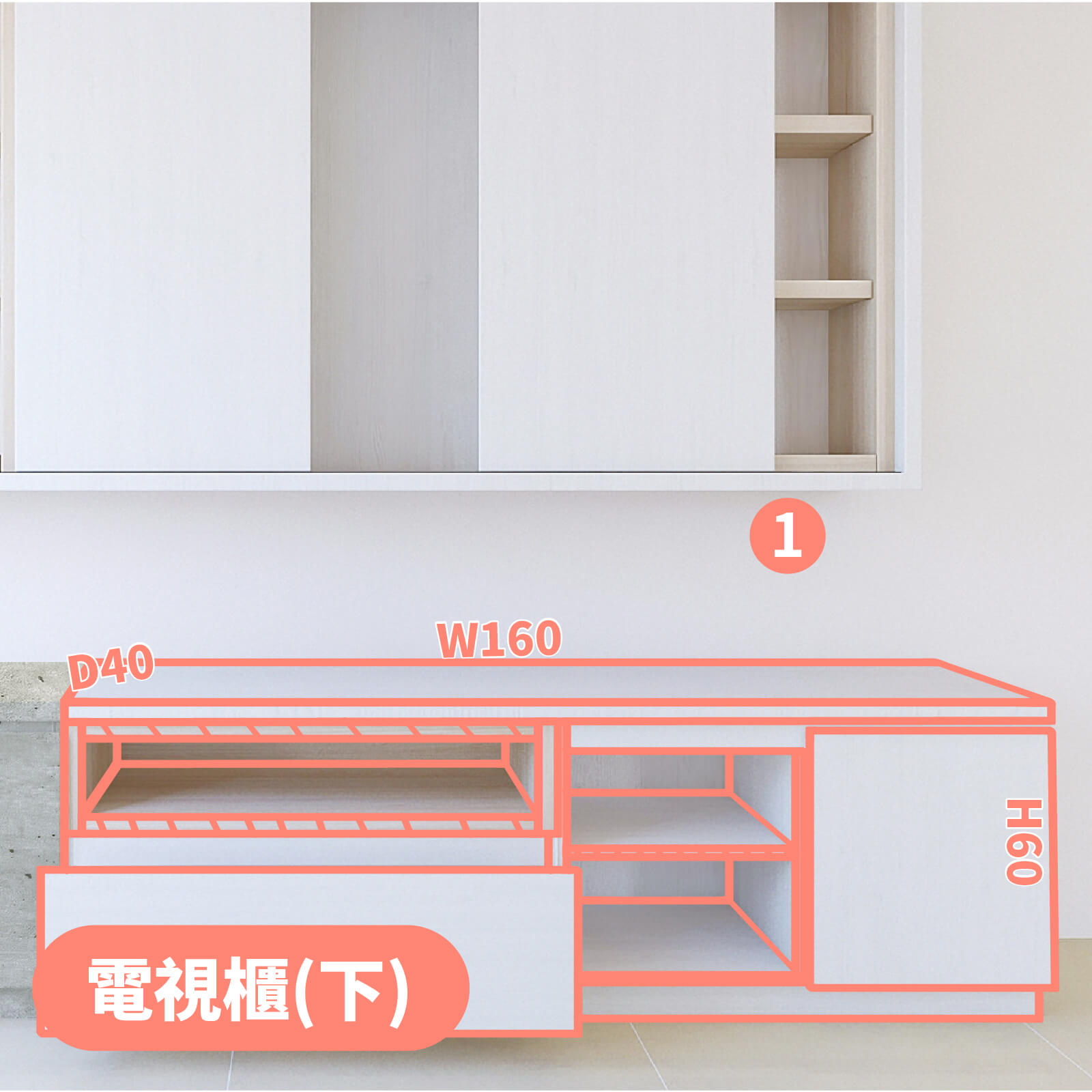 電視櫃(長型)-白