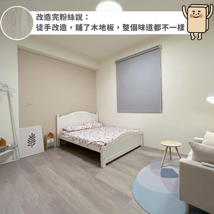 尼斯小木