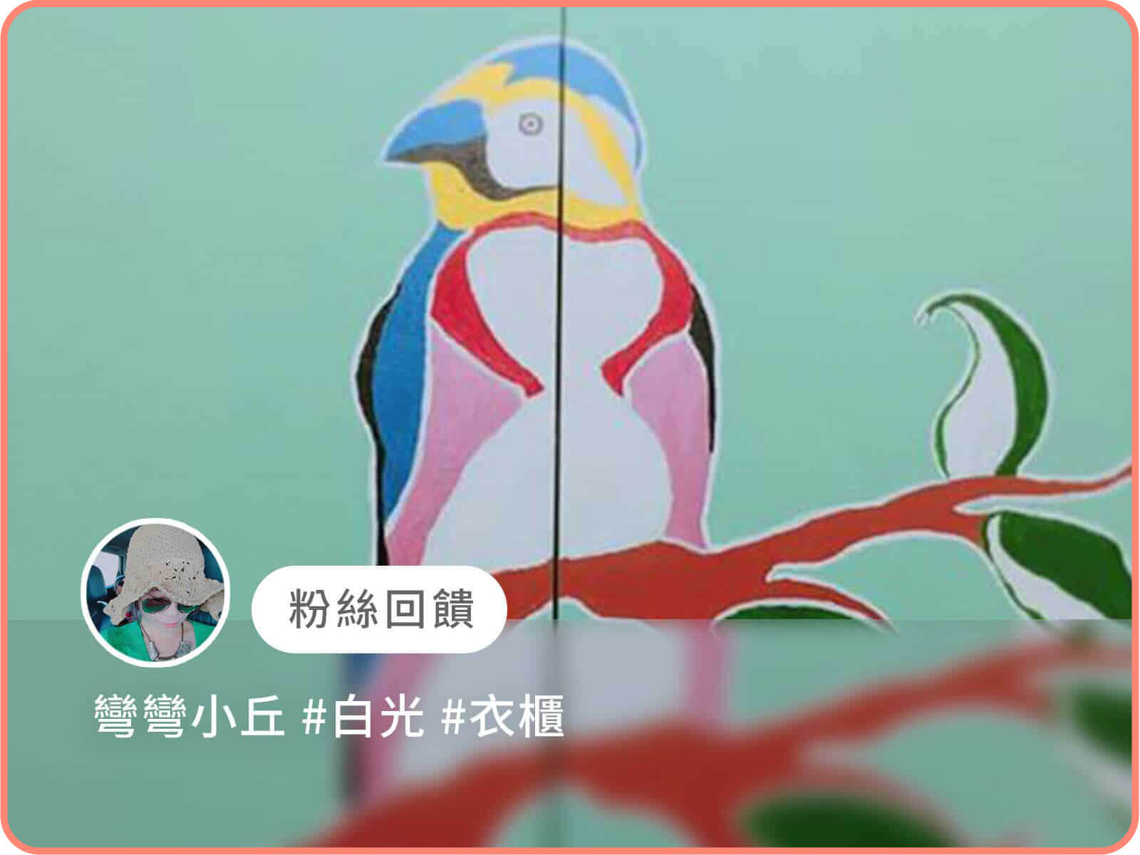 彎彎小丘｜dH精選乳膠漆