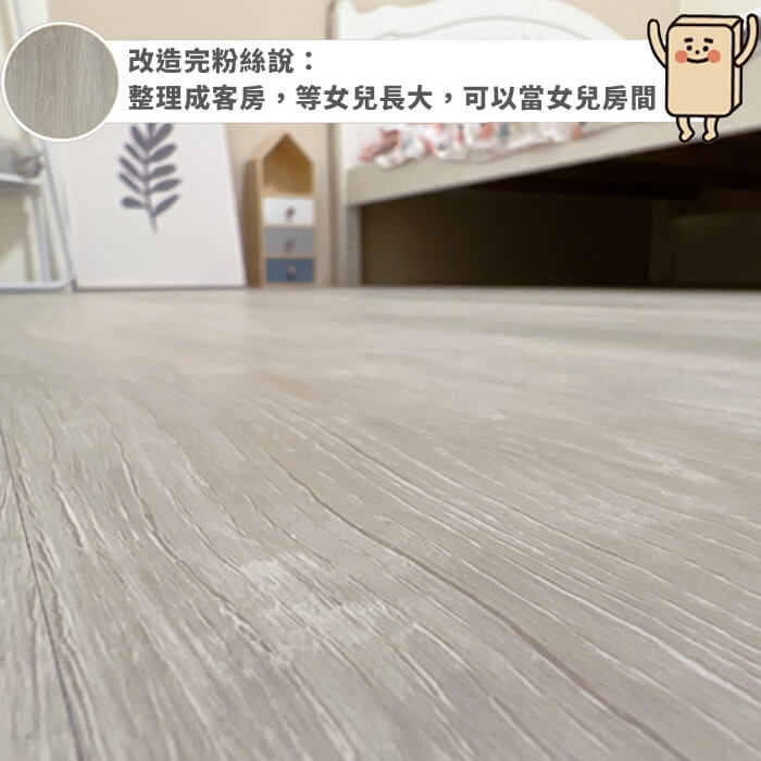尼斯小木