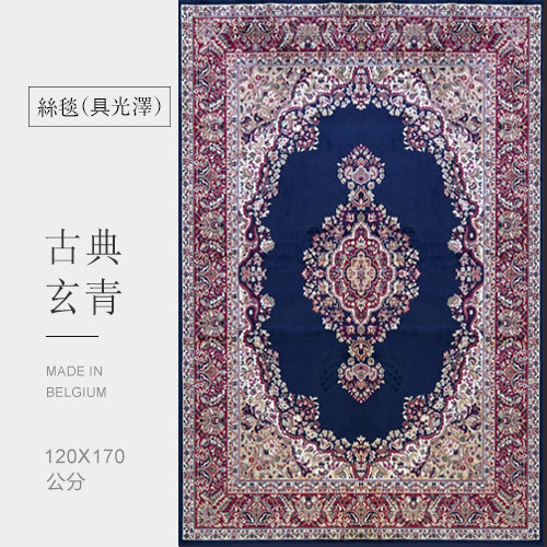 古典玄青