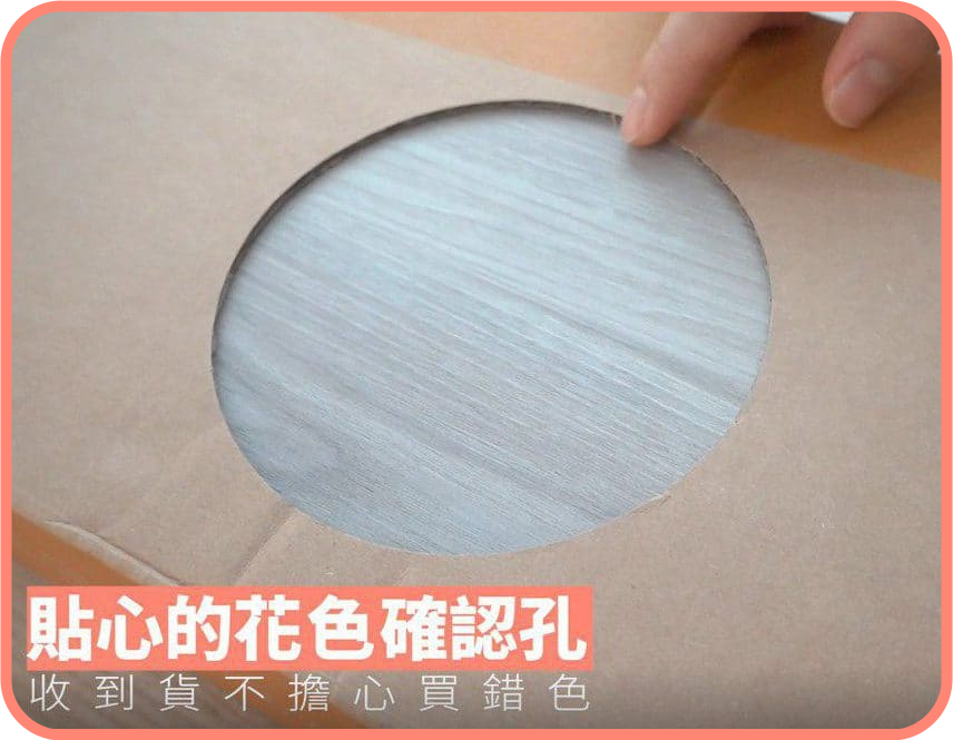 擔心歐巴地板色差問題？