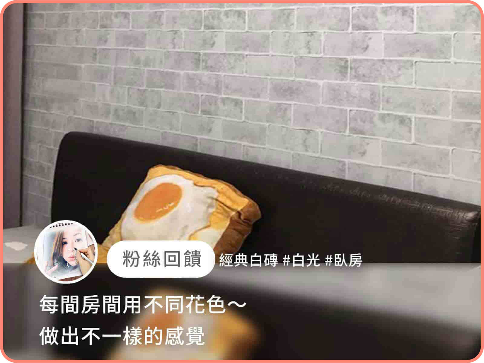 工業灰磚｜歐ㄋ一ˋ壁紙(水貼)