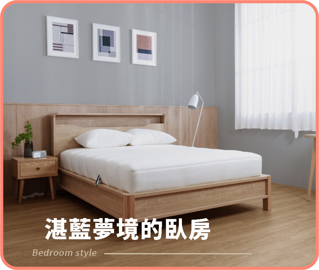 湛藍夢境的臥房，每天沉浸在蔚藍的天空之中｜居家改造案例 - dHConcept 玩味空間