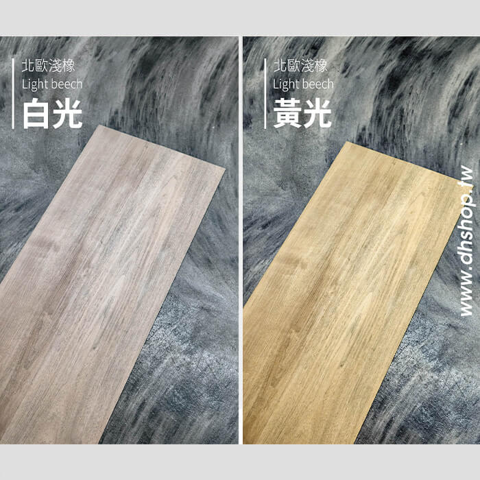 北歐淺橡