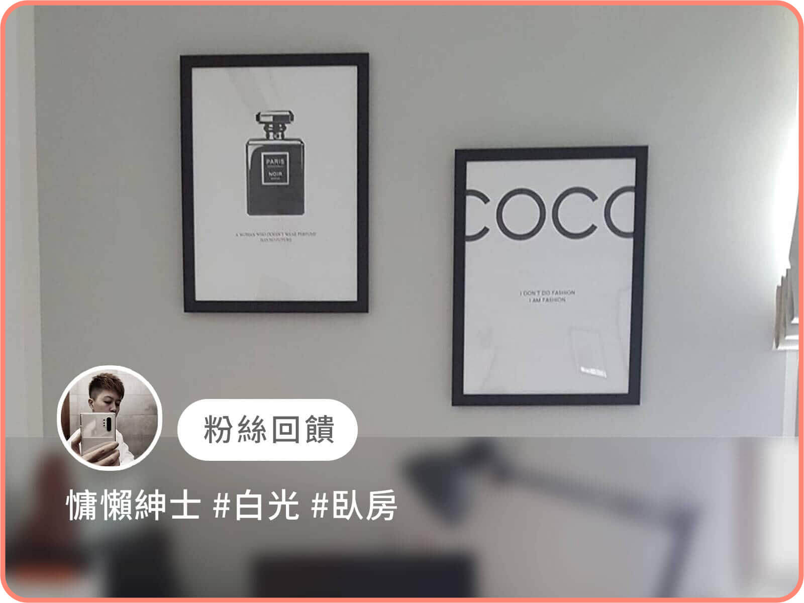 慵懶紳士｜dH精選乳膠漆