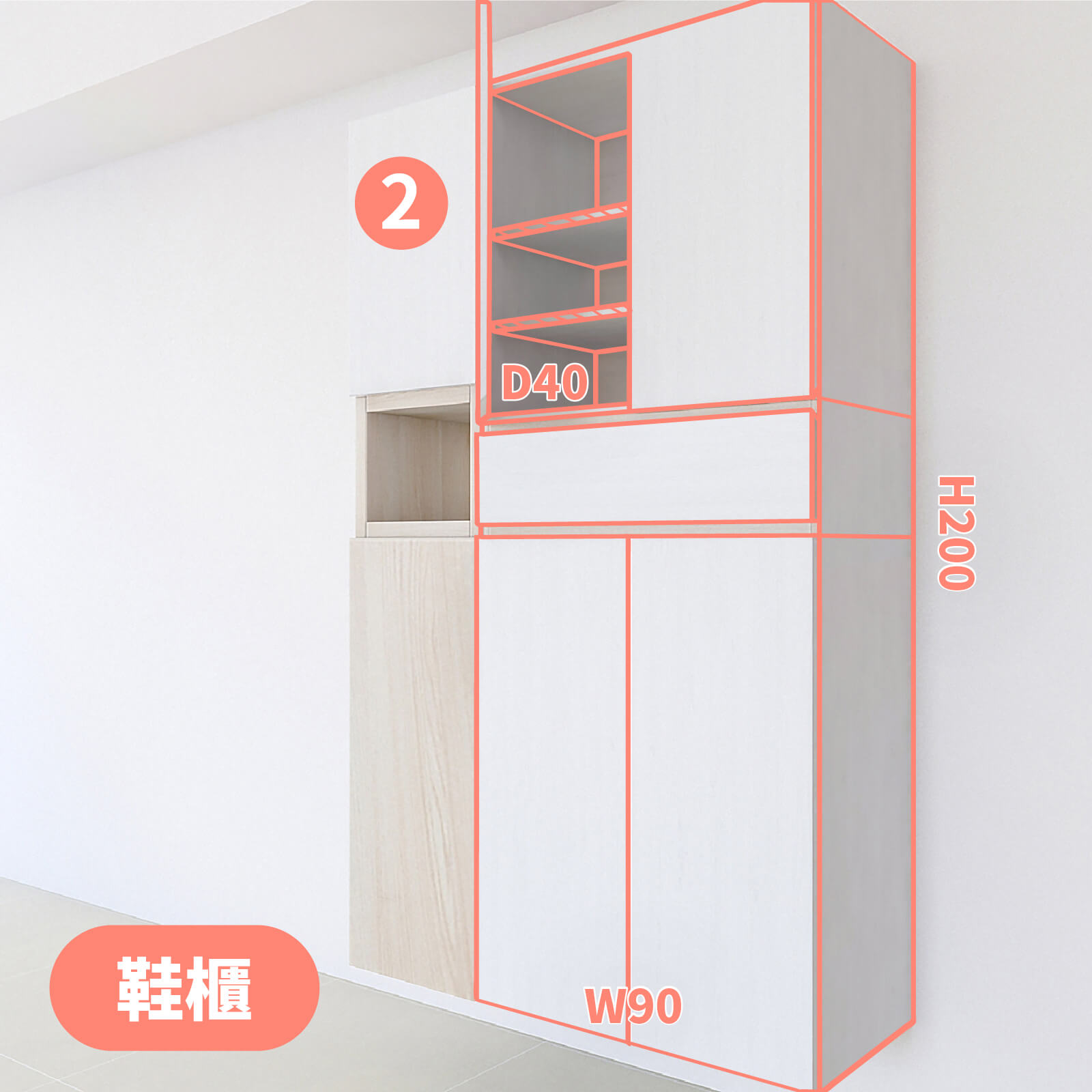 鞋櫃(雙門款)-白