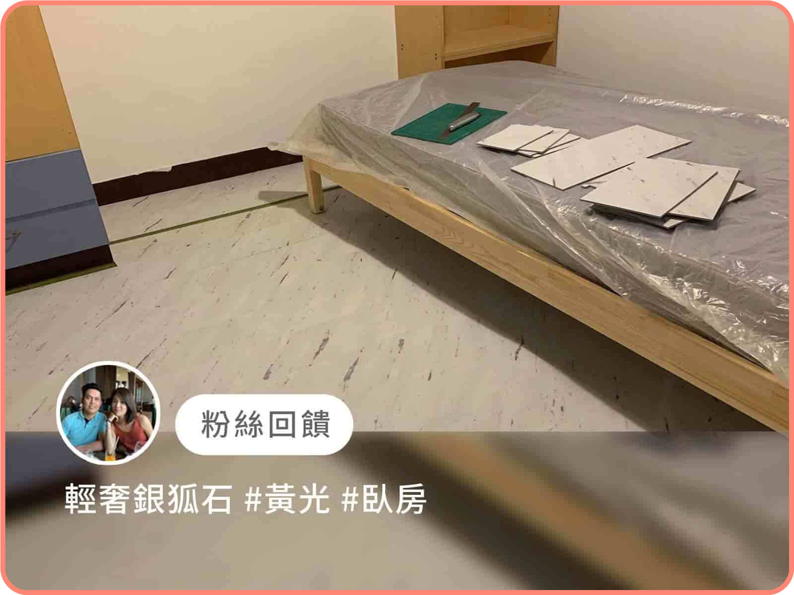 輕奢銀狐石｜歐巴地板