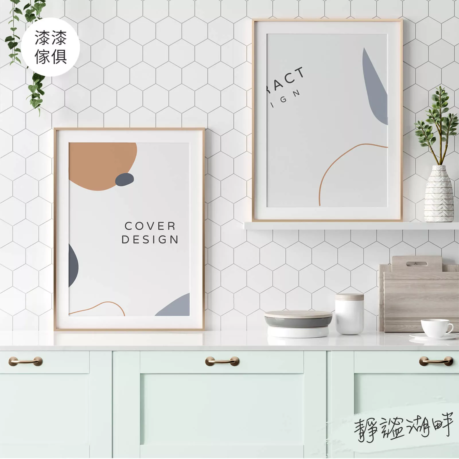 家具漆 靜謐湖畔