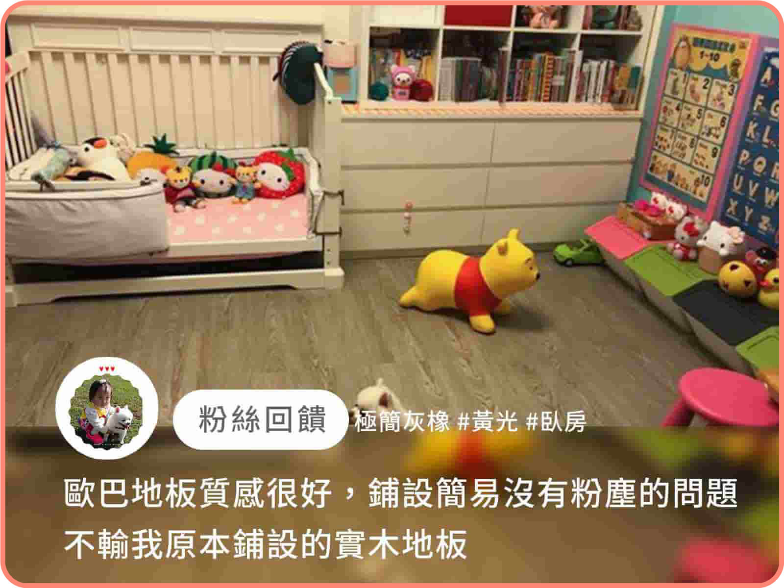 極簡灰橡｜歐巴地板