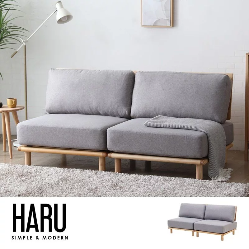 Haru雙人沙發
