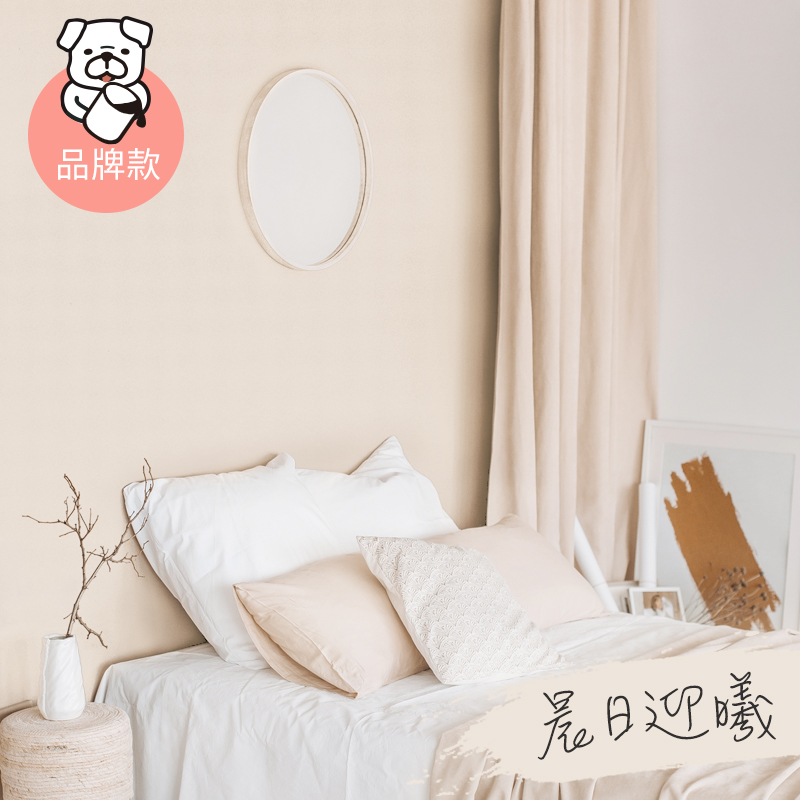 品牌款 晨日迎曦