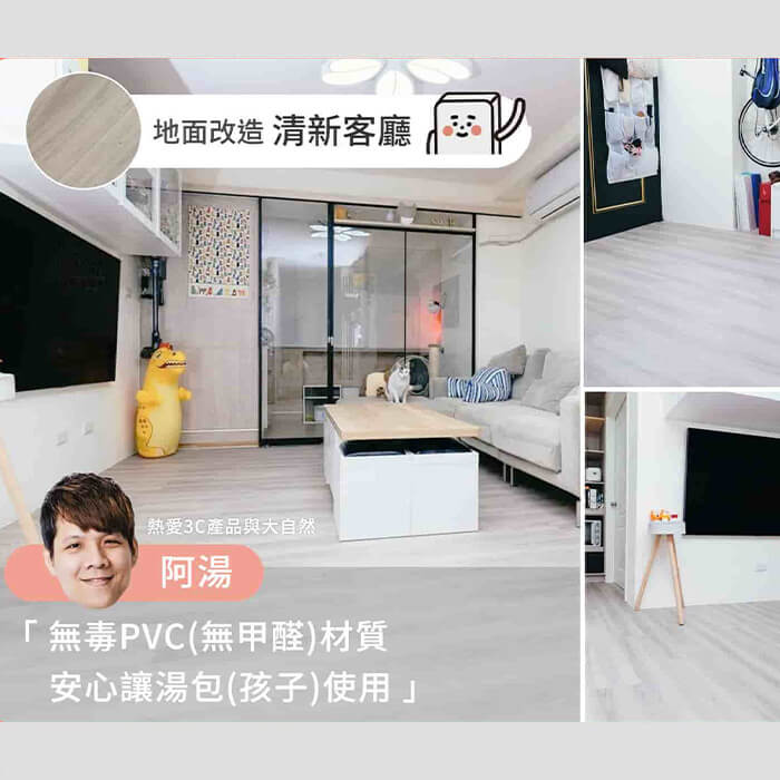 英倫灰橡