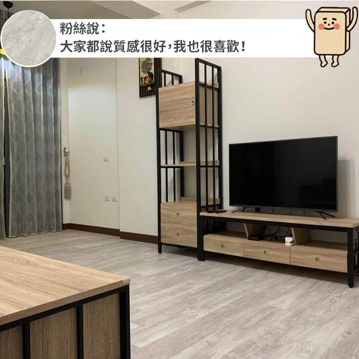 英倫白栗