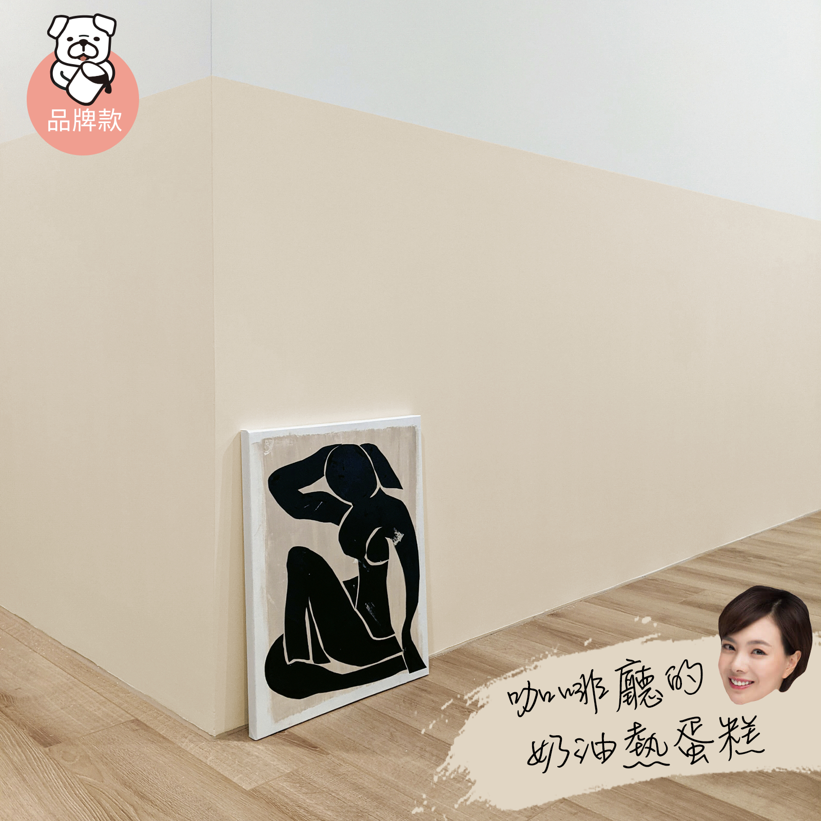 品牌款 咖啡廳的奶油熱蛋糕