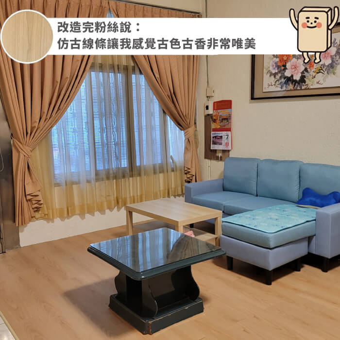 尼西亞柚木