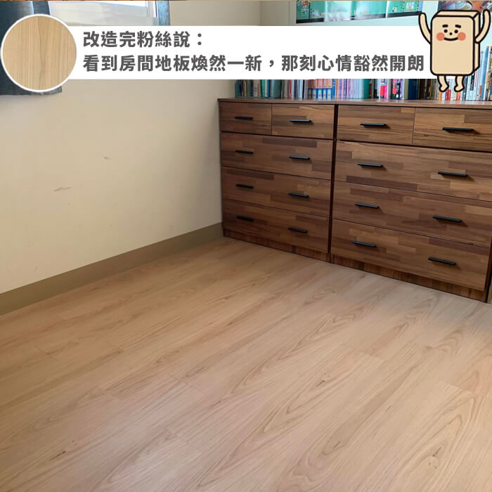 尼西亞柚木
