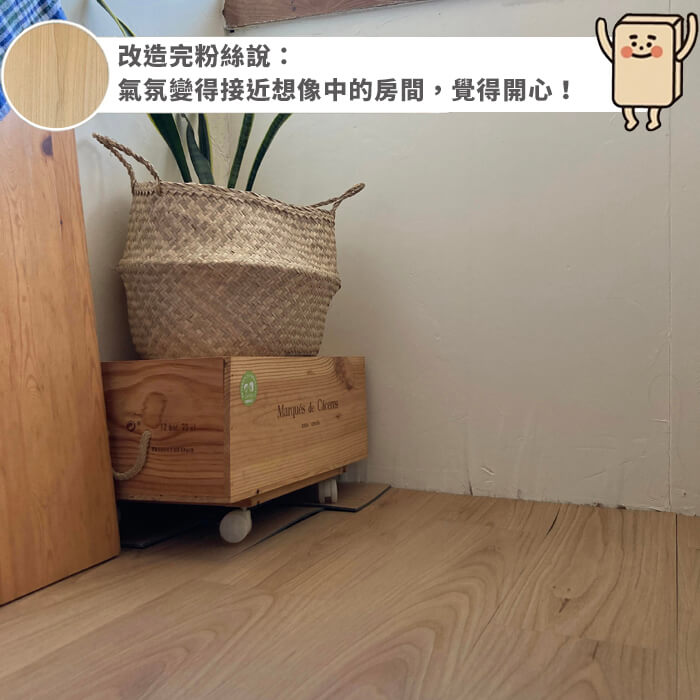 尼西亞柚木