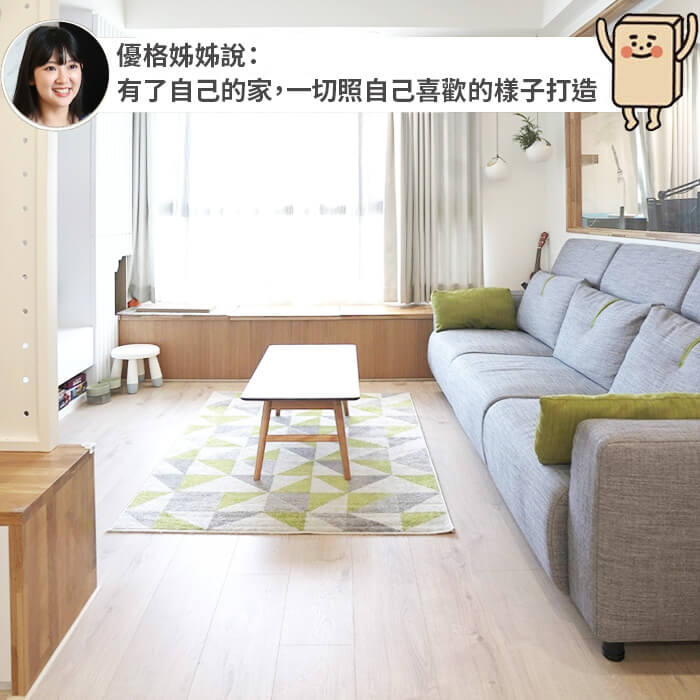 簡練淺橡