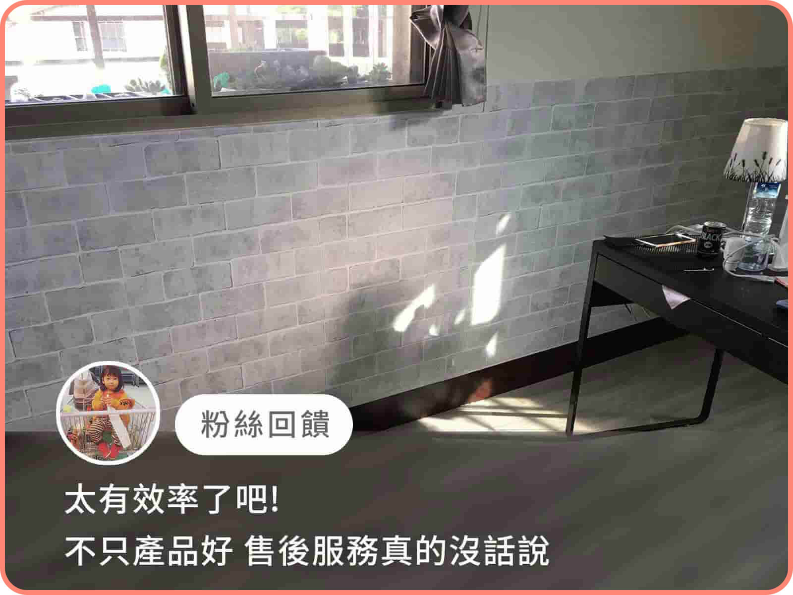 工業灰磚｜歐ㄋ一ˋ壁紙(水貼)