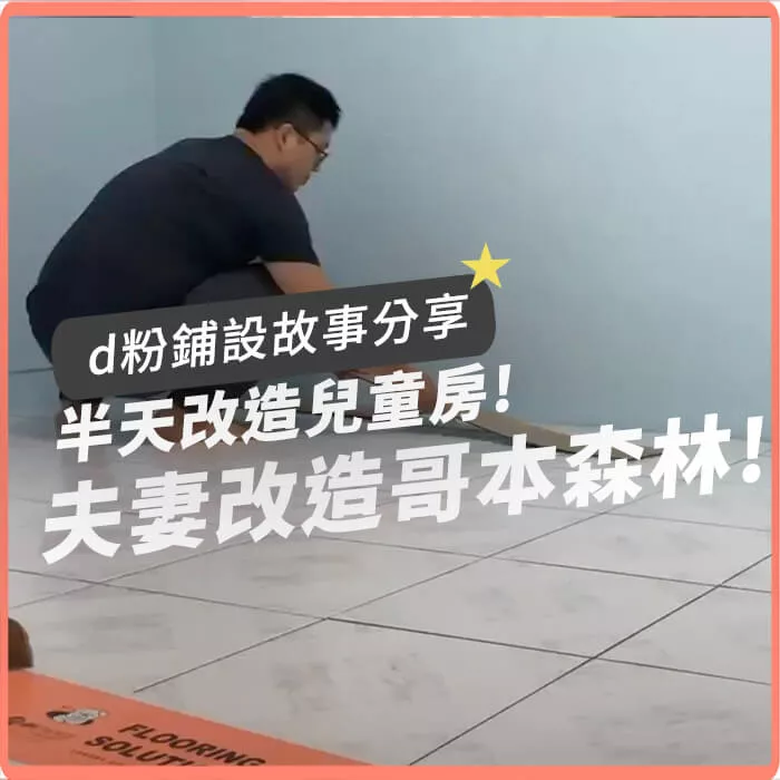 哥本森林