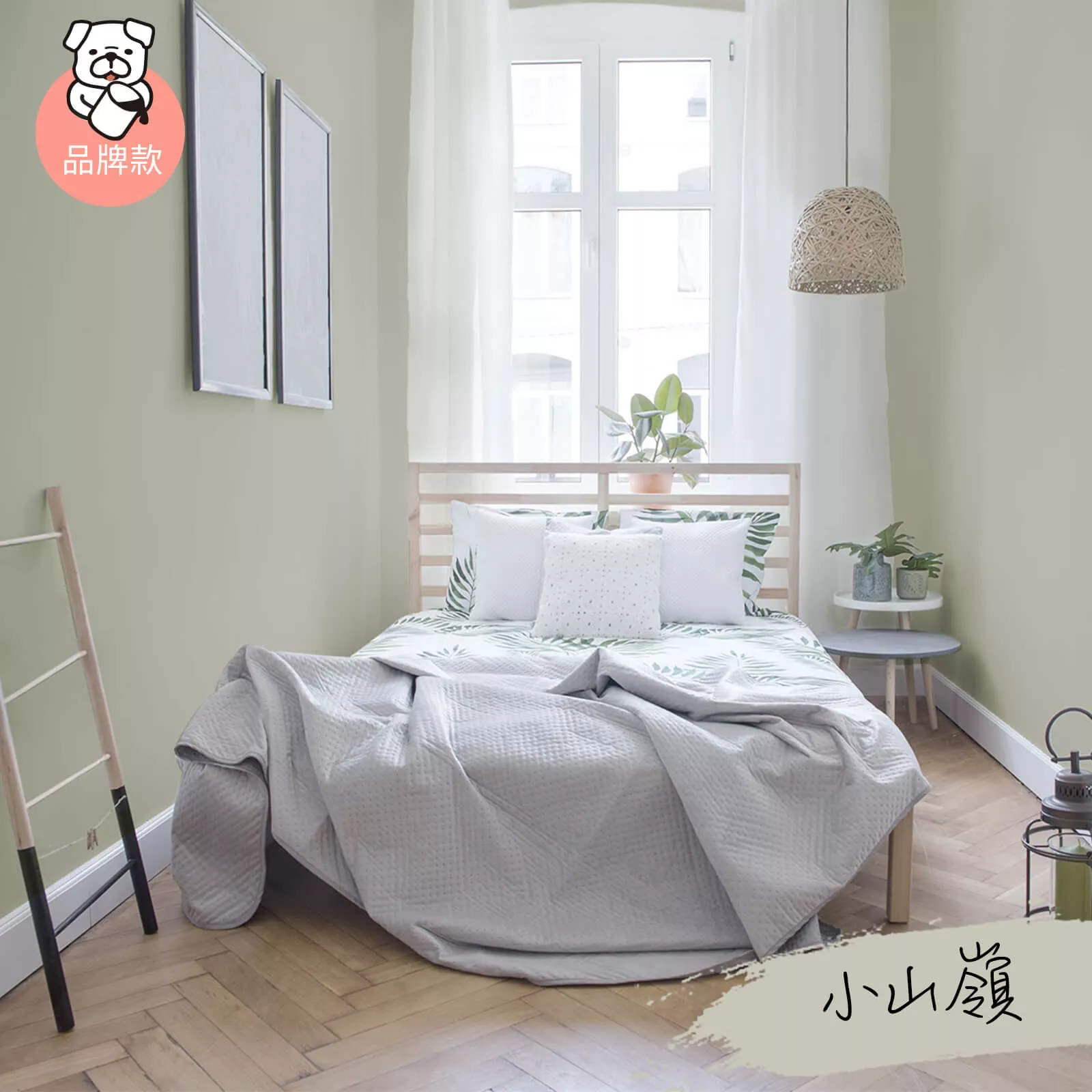 品牌款 小山嶺