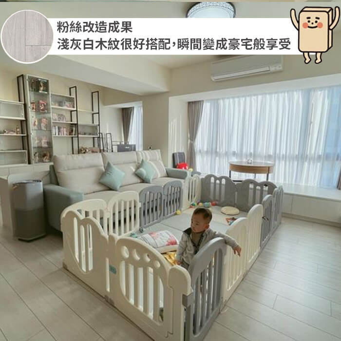 經典白橡
